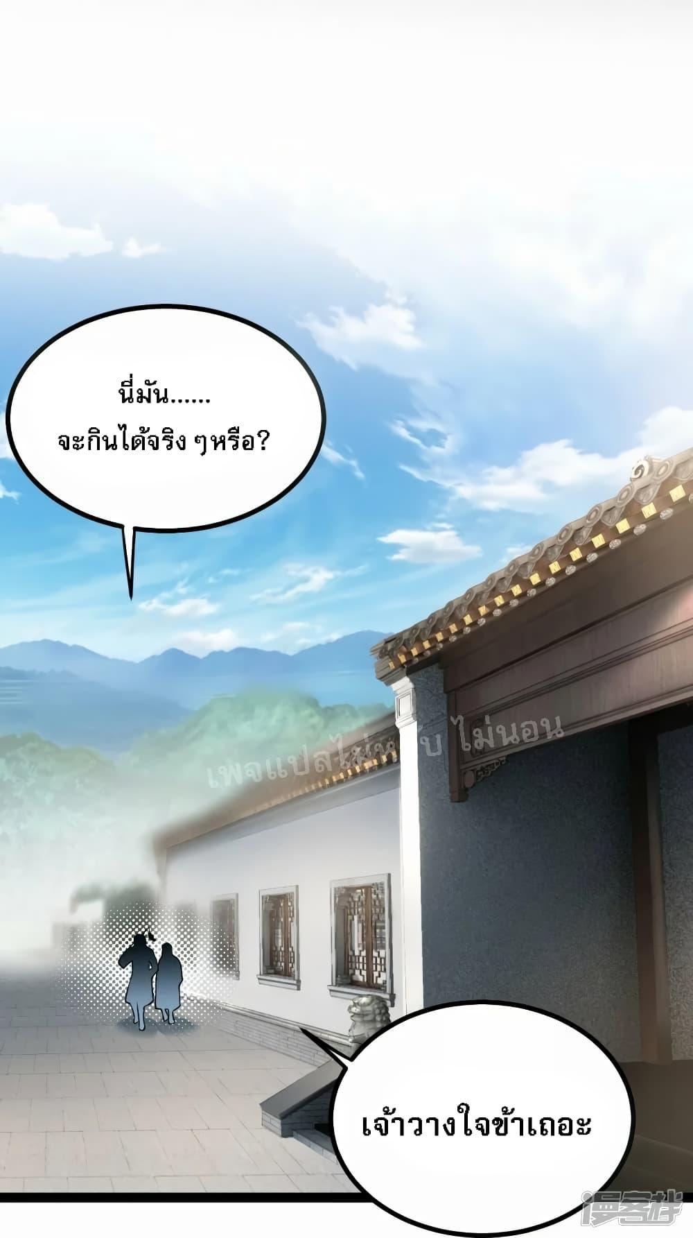 Manga-lc-com อ่านมังงะ อ่านการ์ตูน ออนไลน์ ฟรี The Sword Immortal Emperor was reborn as a son-in-law ตอนที่ 1 2 3 4 5 6 7 8 9 10 11 12 13 14 ฟรี ไม่มีโฆษณา Manga-lc - อ่าน มังงะ อ่าน การ์ตูน ออนไลน์ อ่านมังงะ ฟรี
