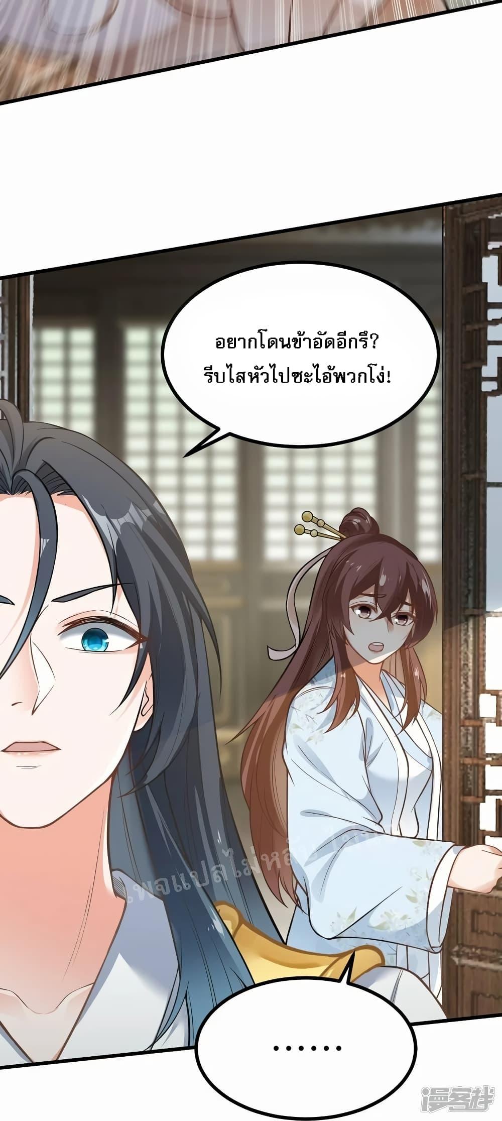 Manga-lc-com อ่านมังงะ อ่านการ์ตูน ออนไลน์ ฟรี The Sword Immortal Emperor was reborn as a son-in-law ตอนที่ 1 2 3 4 5 6 7 8 9 10 11 12 13 14 ฟรี ไม่มีโฆษณา Manga-lc - อ่าน มังงะ อ่าน การ์ตูน ออนไลน์ อ่านมังงะ ฟรี