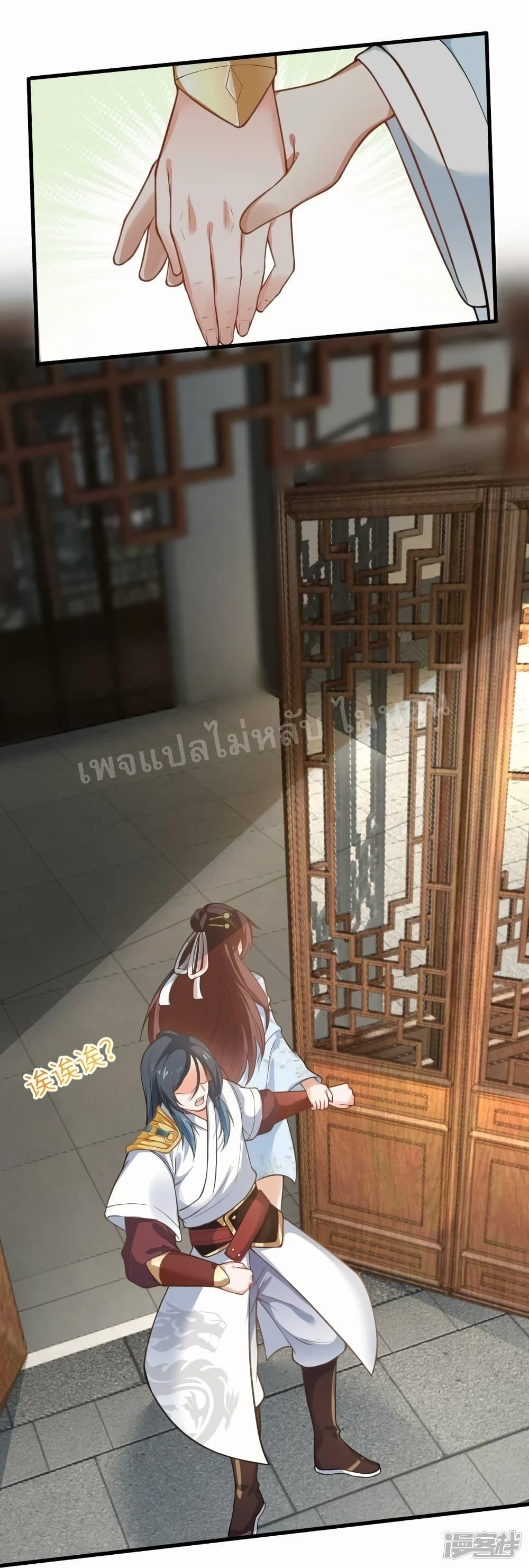 Manga-lc-com อ่านมังงะ อ่านการ์ตูน ออนไลน์ ฟรี The Sword Immortal Emperor was reborn as a son-in-law ตอนที่ 1 2 3 4 5 6 7 8 9 10 11 12 13 14 ฟรี ไม่มีโฆษณา Manga-lc - อ่าน มังงะ อ่าน การ์ตูน ออนไลน์ อ่านมังงะ ฟรี