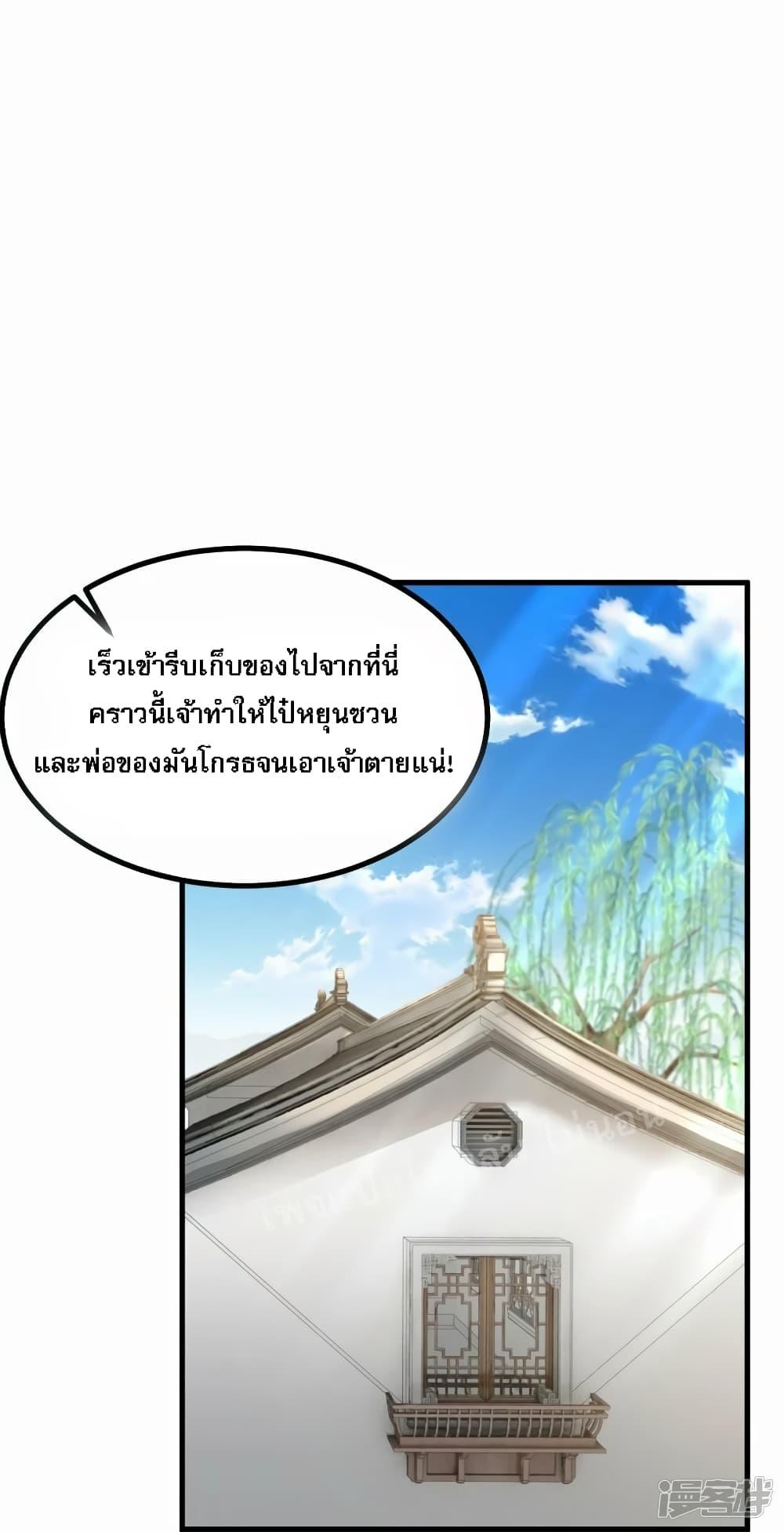 Manga-lc-com อ่านมังงะ อ่านการ์ตูน ออนไลน์ ฟรี The Sword Immortal Emperor was reborn as a son-in-law ตอนที่ 1 2 3 4 5 6 7 8 9 10 11 12 13 14 ฟรี ไม่มีโฆษณา Manga-lc - อ่าน มังงะ อ่าน การ์ตูน ออนไลน์ อ่านมังงะ ฟรี