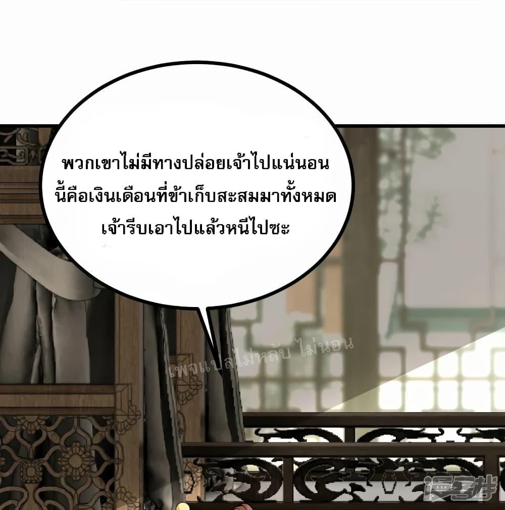 Manga-lc-com อ่านมังงะ อ่านการ์ตูน ออนไลน์ ฟรี The Sword Immortal Emperor was reborn as a son-in-law ตอนที่ 1 2 3 4 5 6 7 8 9 10 11 12 13 14 ฟรี ไม่มีโฆษณา Manga-lc - อ่าน มังงะ อ่าน การ์ตูน ออนไลน์ อ่านมังงะ ฟรี