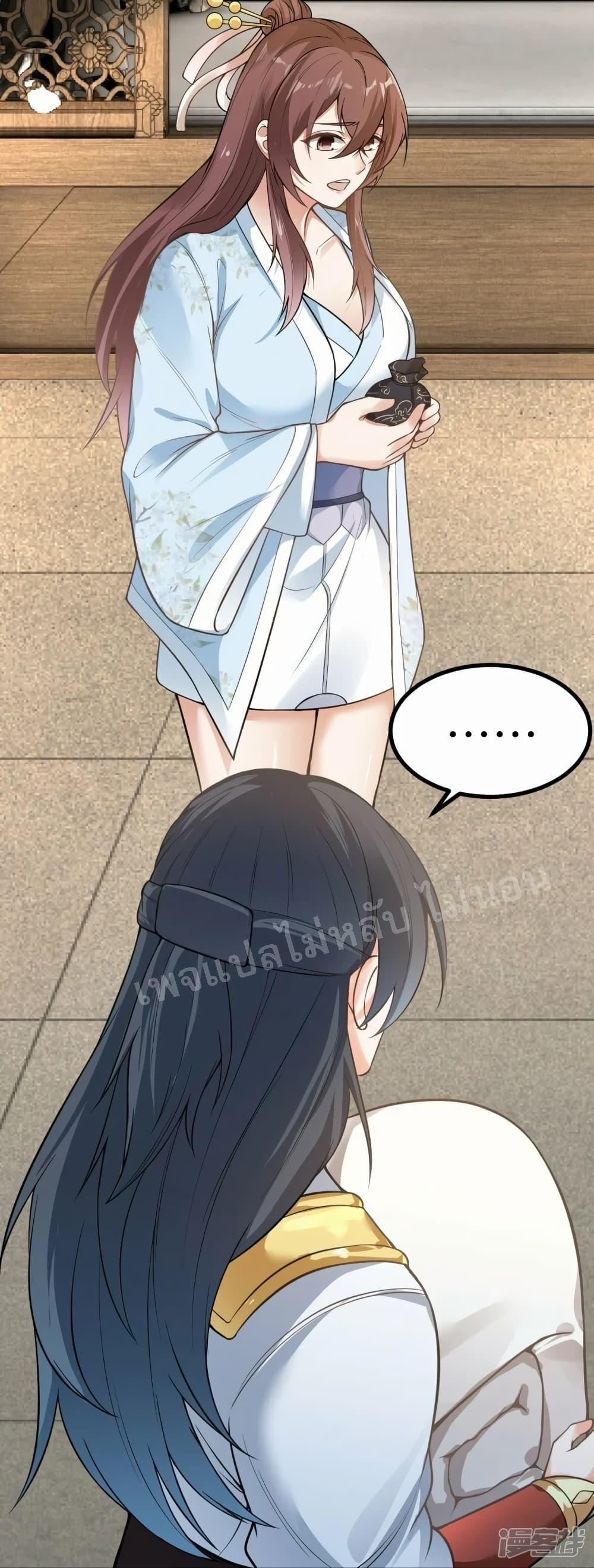 Manga-lc-com อ่านมังงะ อ่านการ์ตูน ออนไลน์ ฟรี The Sword Immortal Emperor was reborn as a son-in-law ตอนที่ 1 2 3 4 5 6 7 8 9 10 11 12 13 14 ฟรี ไม่มีโฆษณา Manga-lc - อ่าน มังงะ อ่าน การ์ตูน ออนไลน์ อ่านมังงะ ฟรี