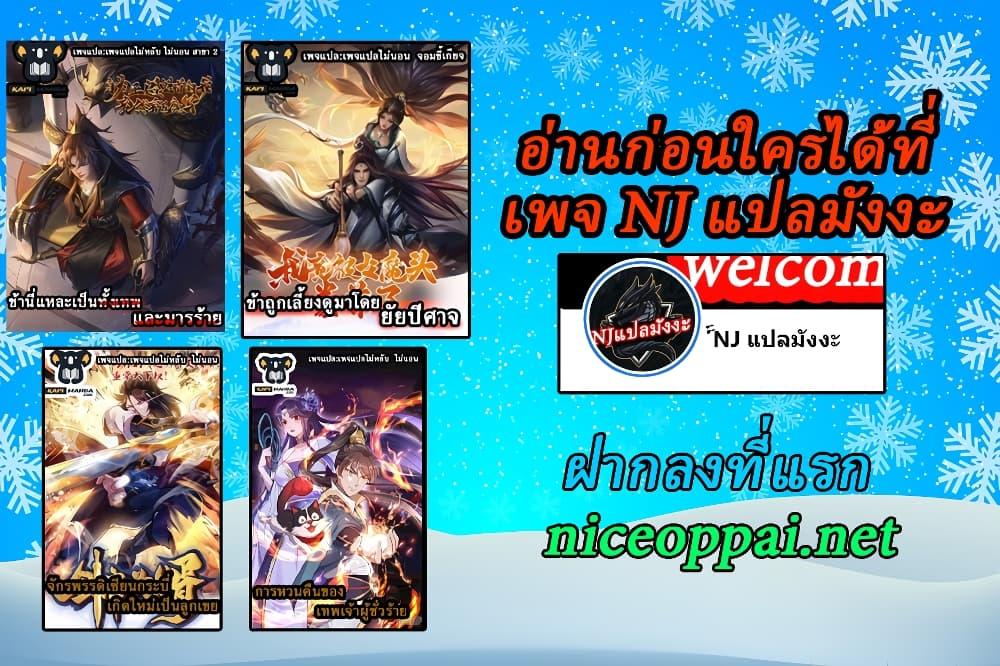 Manga-lc-com อ่านมังงะ อ่านการ์ตูน ออนไลน์ ฟรี The Sword Immortal Emperor was reborn as a son-in-law ตอนที่ 1 2 3 4 5 6 7 8 9 10 11 12 13 14 ฟรี ไม่มีโฆษณา Manga-lc - อ่าน มังงะ อ่าน การ์ตูน ออนไลน์ อ่านมังงะ ฟรี