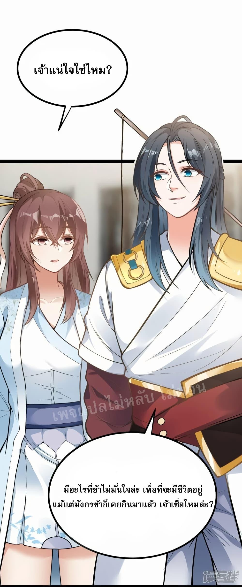 Manga-lc-com อ่านมังงะ อ่านการ์ตูน ออนไลน์ ฟรี The Sword Immortal Emperor was reborn as a son-in-law ตอนที่ 1 2 3 4 5 6 7 8 9 10 11 12 13 14 ฟรี ไม่มีโฆษณา Manga-lc - อ่าน มังงะ อ่าน การ์ตูน ออนไลน์ อ่านมังงะ ฟรี