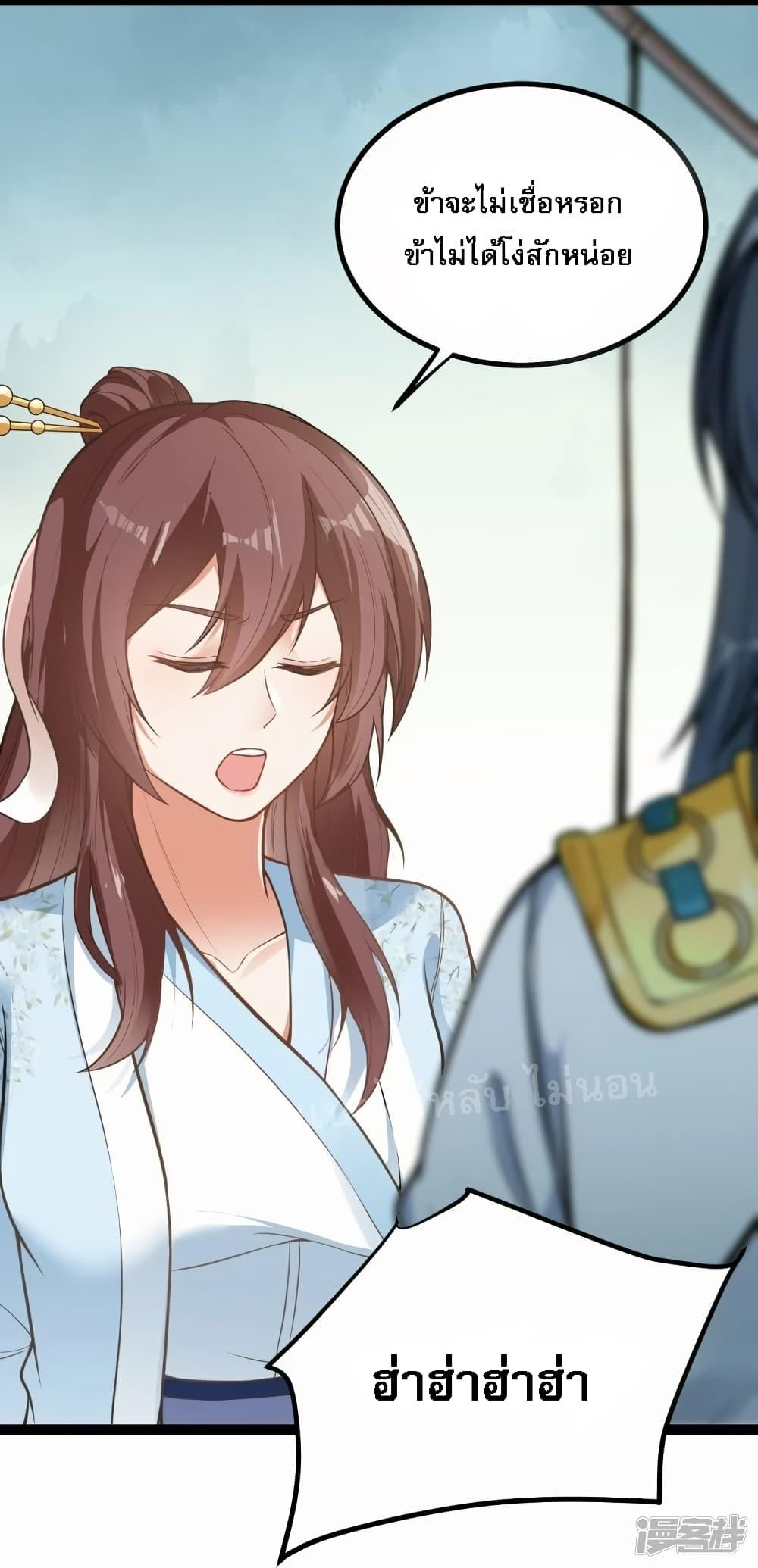 Manga-lc-com อ่านมังงะ อ่านการ์ตูน ออนไลน์ ฟรี The Sword Immortal Emperor was reborn as a son-in-law ตอนที่ 1 2 3 4 5 6 7 8 9 10 11 12 13 14 ฟรี ไม่มีโฆษณา Manga-lc - อ่าน มังงะ อ่าน การ์ตูน ออนไลน์ อ่านมังงะ ฟรี