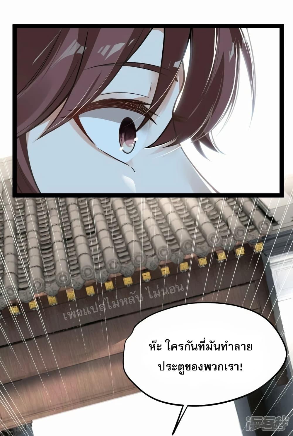 Manga-lc-com อ่านมังงะ อ่านการ์ตูน ออนไลน์ ฟรี The Sword Immortal Emperor was reborn as a son-in-law ตอนที่ 1 2 3 4 5 6 7 8 9 10 11 12 13 14 ฟรี ไม่มีโฆษณา Manga-lc - อ่าน มังงะ อ่าน การ์ตูน ออนไลน์ อ่านมังงะ ฟรี