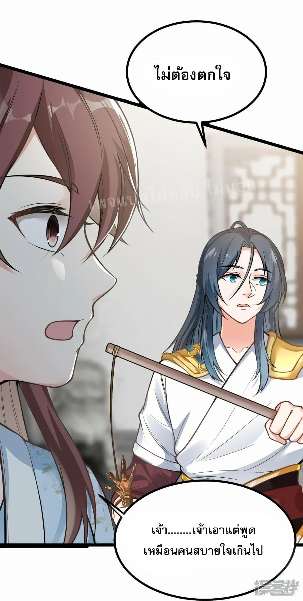 Manga-lc-com อ่านมังงะ อ่านการ์ตูน ออนไลน์ ฟรี The Sword Immortal Emperor was reborn as a son-in-law ตอนที่ 1 2 3 4 5 6 7 8 9 10 11 12 13 14 ฟรี ไม่มีโฆษณา Manga-lc - อ่าน มังงะ อ่าน การ์ตูน ออนไลน์ อ่านมังงะ ฟรี