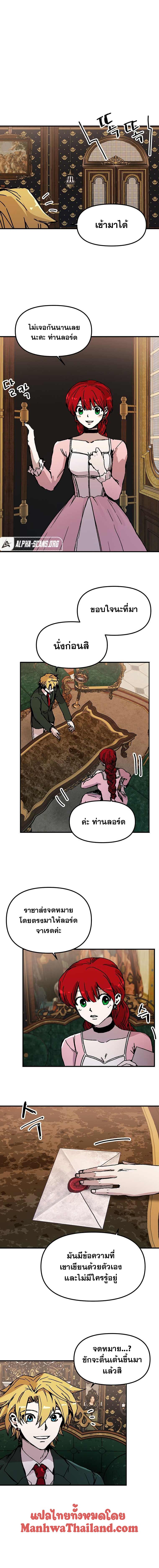Manga-lc-com อ่านมังงะ อ่านการ์ตูน ออนไลน์ ฟรี Solo Bug Player ตอนที่ 1 2 3 4 5 6 7 8 9 10 11 12 13 14 ฟรี ไม่มีโฆษณา Manga-lc - อ่าน มังงะ อ่าน การ์ตูน ออนไลน์ อ่านมังงะ ฟรี