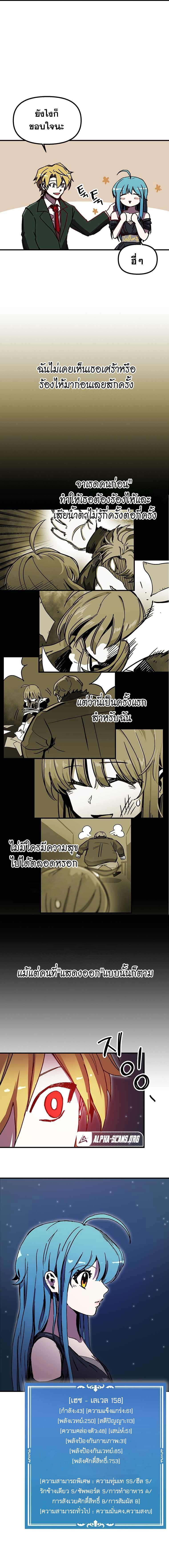 Manga-lc-com อ่านมังงะ อ่านการ์ตูน ออนไลน์ ฟรี Solo Bug Player ตอนที่ 1 2 3 4 5 6 7 8 9 10 11 12 13 14 ฟรี ไม่มีโฆษณา Manga-lc - อ่าน มังงะ อ่าน การ์ตูน ออนไลน์ อ่านมังงะ ฟรี
