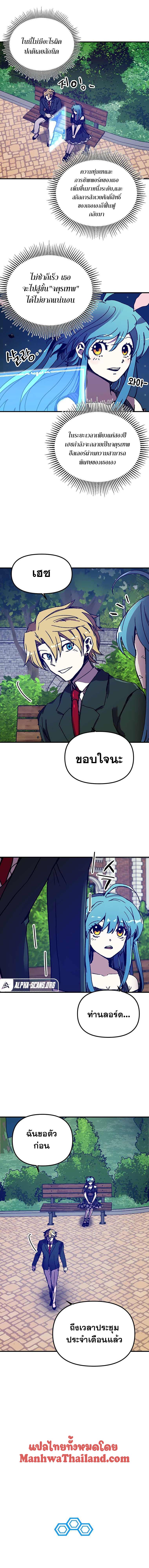 Manga-lc-com อ่านมังงะ อ่านการ์ตูน ออนไลน์ ฟรี Solo Bug Player ตอนที่ 1 2 3 4 5 6 7 8 9 10 11 12 13 14 ฟรี ไม่มีโฆษณา Manga-lc - อ่าน มังงะ อ่าน การ์ตูน ออนไลน์ อ่านมังงะ ฟรี