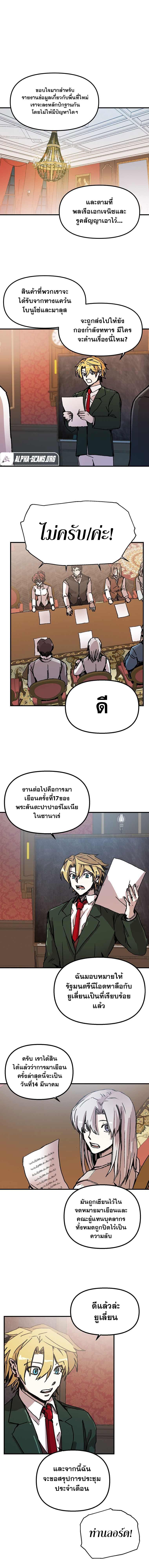 Manga-lc-com อ่านมังงะ อ่านการ์ตูน ออนไลน์ ฟรี Solo Bug Player ตอนที่ 1 2 3 4 5 6 7 8 9 10 11 12 13 14 ฟรี ไม่มีโฆษณา Manga-lc - อ่าน มังงะ อ่าน การ์ตูน ออนไลน์ อ่านมังงะ ฟรี