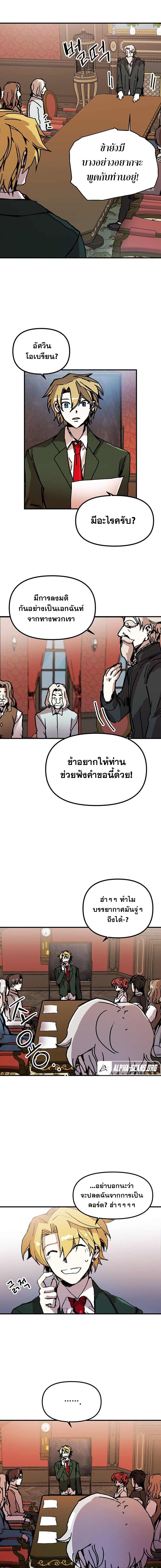 Manga-lc-com อ่านมังงะ อ่านการ์ตูน ออนไลน์ ฟรี Solo Bug Player ตอนที่ 1 2 3 4 5 6 7 8 9 10 11 12 13 14 ฟรี ไม่มีโฆษณา Manga-lc - อ่าน มังงะ อ่าน การ์ตูน ออนไลน์ อ่านมังงะ ฟรี