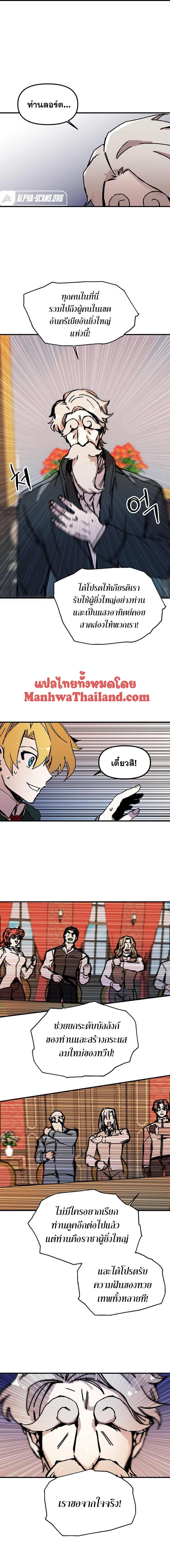Manga-lc-com อ่านมังงะ อ่านการ์ตูน ออนไลน์ ฟรี Solo Bug Player ตอนที่ 1 2 3 4 5 6 7 8 9 10 11 12 13 14 ฟรี ไม่มีโฆษณา Manga-lc - อ่าน มังงะ อ่าน การ์ตูน ออนไลน์ อ่านมังงะ ฟรี
