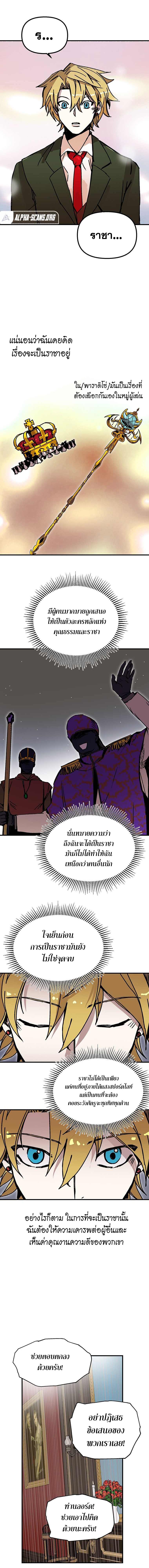 Manga-lc-com อ่านมังงะ อ่านการ์ตูน ออนไลน์ ฟรี Solo Bug Player ตอนที่ 1 2 3 4 5 6 7 8 9 10 11 12 13 14 ฟรี ไม่มีโฆษณา Manga-lc - อ่าน มังงะ อ่าน การ์ตูน ออนไลน์ อ่านมังงะ ฟรี