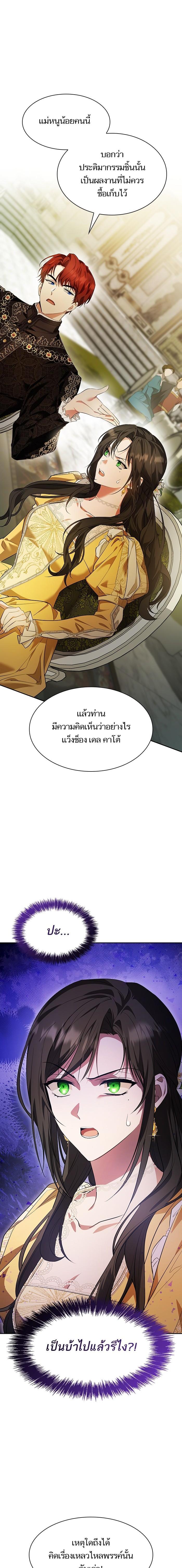 Manga-lc-com อ่านมังงะ อ่านการ์ตูน ออนไลน์ ฟรี ชาตินี้น้องขอเป็นราชินี ตอนที่ 1 2 3 4 5 6 7 8 9 10 11 12 13 14 ฟรี ไม่มีโฆษณา Manga-lc - อ่าน มังงะ อ่าน การ์ตูน ออนไลน์ อ่านมังงะ ฟรี
