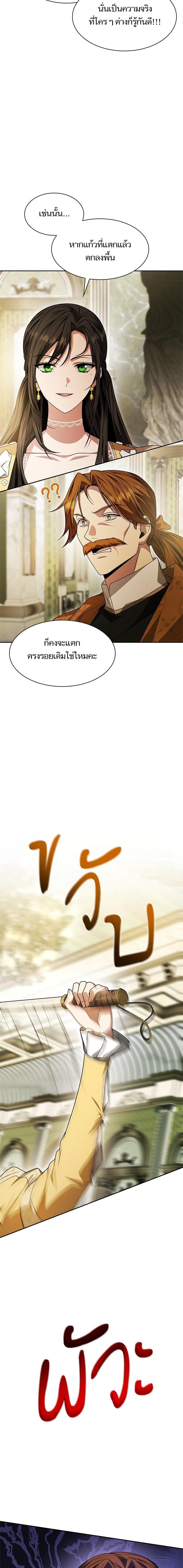 Manga-lc-com อ่านมังงะ อ่านการ์ตูน ออนไลน์ ฟรี ชาตินี้น้องขอเป็นราชินี ตอนที่ 1 2 3 4 5 6 7 8 9 10 11 12 13 14 ฟรี ไม่มีโฆษณา Manga-lc - อ่าน มังงะ อ่าน การ์ตูน ออนไลน์ อ่านมังงะ ฟรี