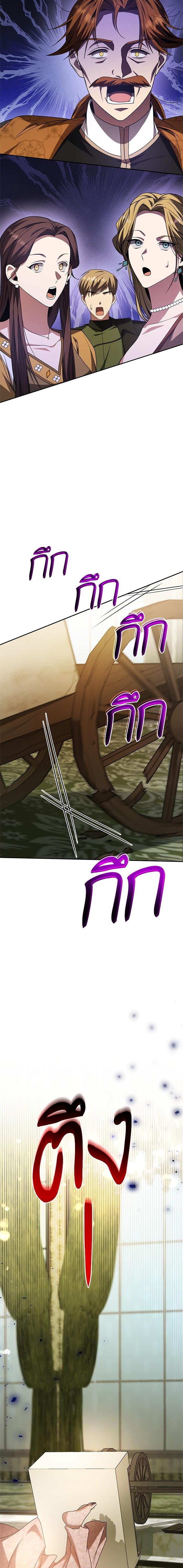 Manga-lc-com อ่านมังงะ อ่านการ์ตูน ออนไลน์ ฟรี ชาตินี้น้องขอเป็นราชินี ตอนที่ 1 2 3 4 5 6 7 8 9 10 11 12 13 14 ฟรี ไม่มีโฆษณา Manga-lc - อ่าน มังงะ อ่าน การ์ตูน ออนไลน์ อ่านมังงะ ฟรี