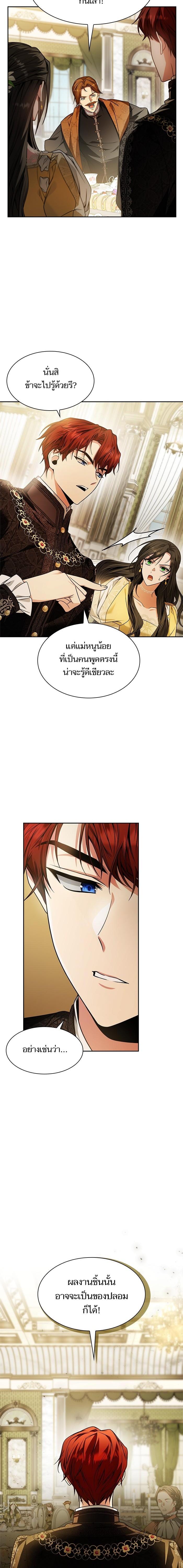 Manga-lc-com อ่านมังงะ อ่านการ์ตูน ออนไลน์ ฟรี ชาตินี้น้องขอเป็นราชินี ตอนที่ 1 2 3 4 5 6 7 8 9 10 11 12 13 14 ฟรี ไม่มีโฆษณา Manga-lc - อ่าน มังงะ อ่าน การ์ตูน ออนไลน์ อ่านมังงะ ฟรี