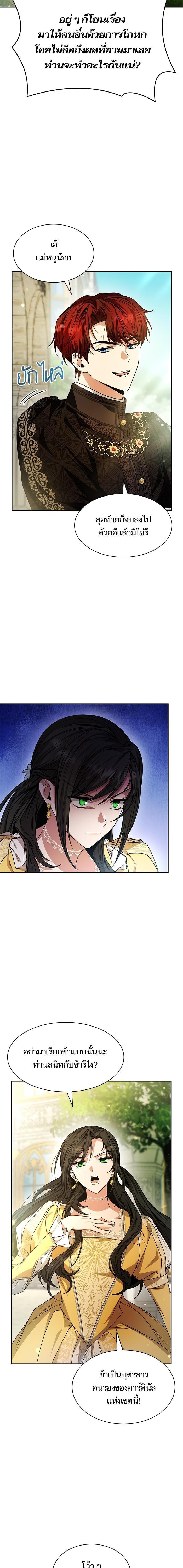 Manga-lc-com อ่านมังงะ อ่านการ์ตูน ออนไลน์ ฟรี ชาตินี้น้องขอเป็นราชินี ตอนที่ 1 2 3 4 5 6 7 8 9 10 11 12 13 14 ฟรี ไม่มีโฆษณา Manga-lc - อ่าน มังงะ อ่าน การ์ตูน ออนไลน์ อ่านมังงะ ฟรี