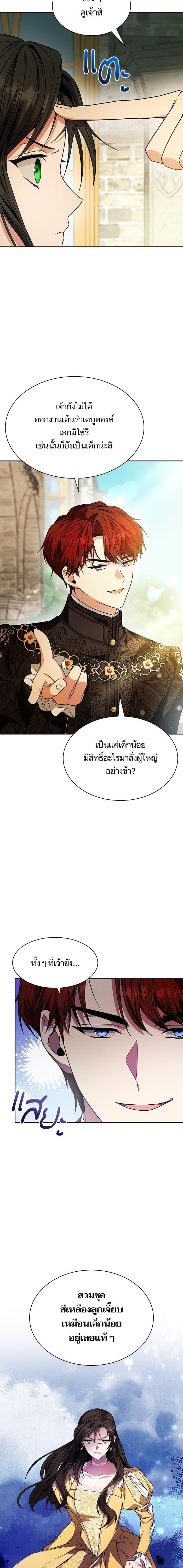 Manga-lc-com อ่านมังงะ อ่านการ์ตูน ออนไลน์ ฟรี ชาตินี้น้องขอเป็นราชินี ตอนที่ 1 2 3 4 5 6 7 8 9 10 11 12 13 14 ฟรี ไม่มีโฆษณา Manga-lc - อ่าน มังงะ อ่าน การ์ตูน ออนไลน์ อ่านมังงะ ฟรี