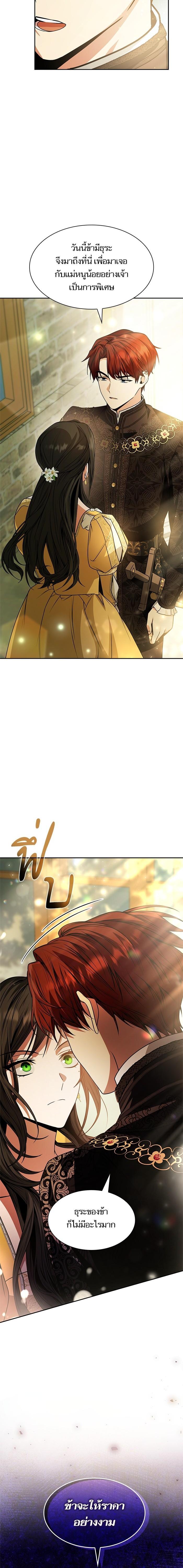 Manga-lc-com อ่านมังงะ อ่านการ์ตูน ออนไลน์ ฟรี ชาตินี้น้องขอเป็นราชินี ตอนที่ 1 2 3 4 5 6 7 8 9 10 11 12 13 14 ฟรี ไม่มีโฆษณา Manga-lc - อ่าน มังงะ อ่าน การ์ตูน ออนไลน์ อ่านมังงะ ฟรี