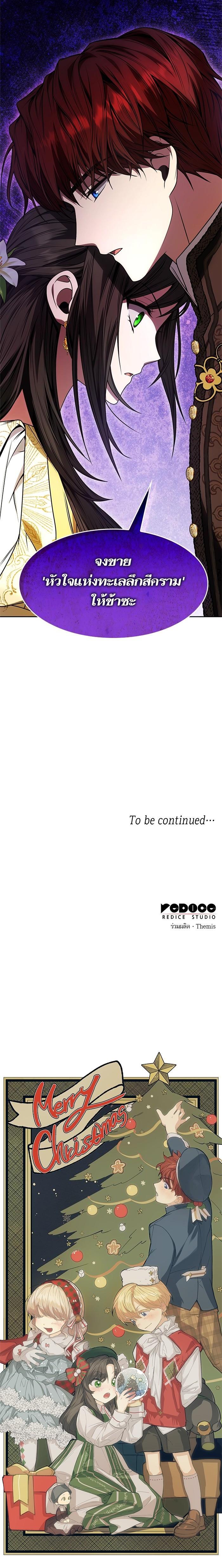 Manga-lc-com อ่านมังงะ อ่านการ์ตูน ออนไลน์ ฟรี ชาตินี้น้องขอเป็นราชินี ตอนที่ 1 2 3 4 5 6 7 8 9 10 11 12 13 14 ฟรี ไม่มีโฆษณา Manga-lc - อ่าน มังงะ อ่าน การ์ตูน ออนไลน์ อ่านมังงะ ฟรี