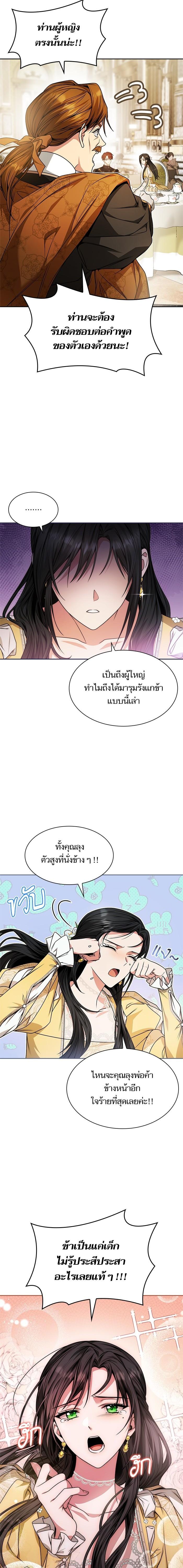 Manga-lc-com อ่านมังงะ อ่านการ์ตูน ออนไลน์ ฟรี ชาตินี้น้องขอเป็นราชินี ตอนที่ 1 2 3 4 5 6 7 8 9 10 11 12 13 14 ฟรี ไม่มีโฆษณา Manga-lc - อ่าน มังงะ อ่าน การ์ตูน ออนไลน์ อ่านมังงะ ฟรี