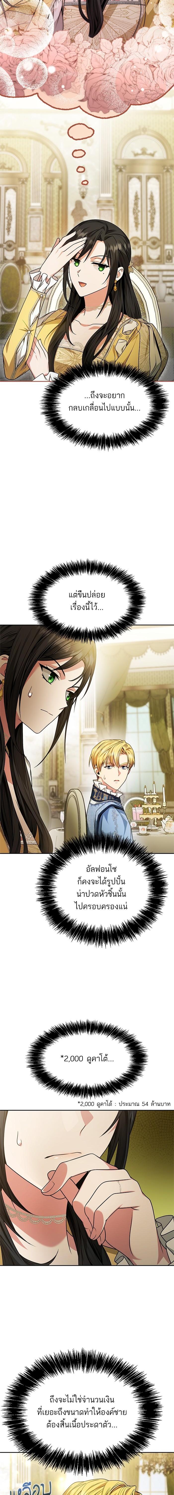 Manga-lc-com อ่านมังงะ อ่านการ์ตูน ออนไลน์ ฟรี ชาตินี้น้องขอเป็นราชินี ตอนที่ 1 2 3 4 5 6 7 8 9 10 11 12 13 14 ฟรี ไม่มีโฆษณา Manga-lc - อ่าน มังงะ อ่าน การ์ตูน ออนไลน์ อ่านมังงะ ฟรี