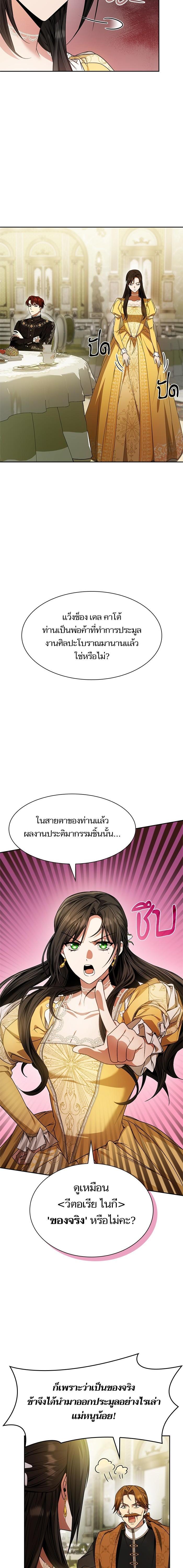 Manga-lc-com อ่านมังงะ อ่านการ์ตูน ออนไลน์ ฟรี ชาตินี้น้องขอเป็นราชินี ตอนที่ 1 2 3 4 5 6 7 8 9 10 11 12 13 14 ฟรี ไม่มีโฆษณา Manga-lc - อ่าน มังงะ อ่าน การ์ตูน ออนไลน์ อ่านมังงะ ฟรี
