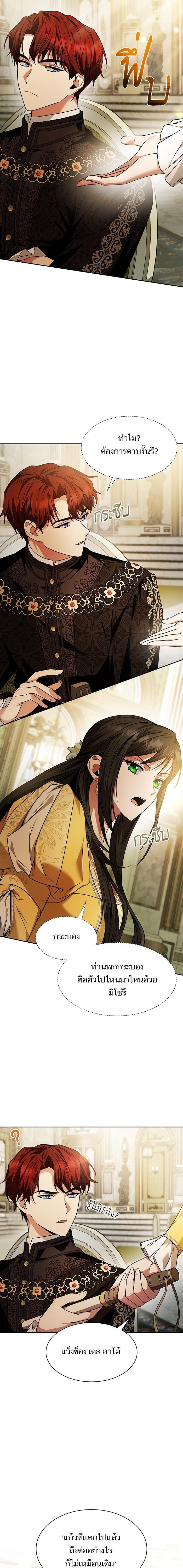 Manga-lc-com อ่านมังงะ อ่านการ์ตูน ออนไลน์ ฟรี ชาตินี้น้องขอเป็นราชินี ตอนที่ 1 2 3 4 5 6 7 8 9 10 11 12 13 14 ฟรี ไม่มีโฆษณา Manga-lc - อ่าน มังงะ อ่าน การ์ตูน ออนไลน์ อ่านมังงะ ฟรี