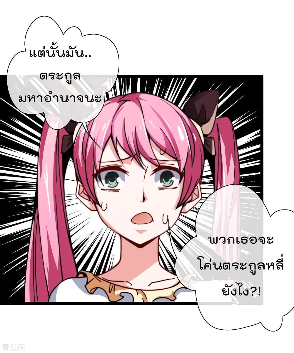 Manga-lc-com อ่านมังงะ อ่านการ์ตูน ออนไลน์ ฟรี I am The Richest in The World – ข้านี่แหละจะรวยที่สุดในโลก! ตอนที่ 1 2 3 4 5 6 7 8 9 10 11 12 13 14 ฟรี ไม่มีโฆษณา Manga-lc - อ่าน มังงะ อ่าน การ์ตูน ออนไลน์ อ่านมังงะ ฟรี