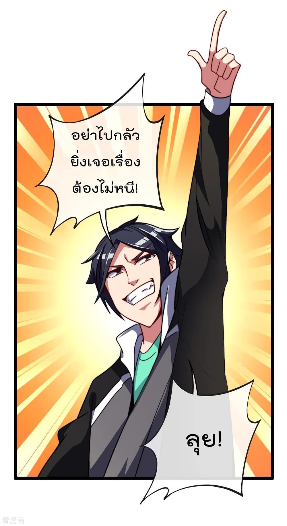 Manga-lc-com อ่านมังงะ อ่านการ์ตูน ออนไลน์ ฟรี I am The Richest in The World – ข้านี่แหละจะรวยที่สุดในโลก! ตอนที่ 1 2 3 4 5 6 7 8 9 10 11 12 13 14 ฟรี ไม่มีโฆษณา Manga-lc - อ่าน มังงะ อ่าน การ์ตูน ออนไลน์ อ่านมังงะ ฟรี