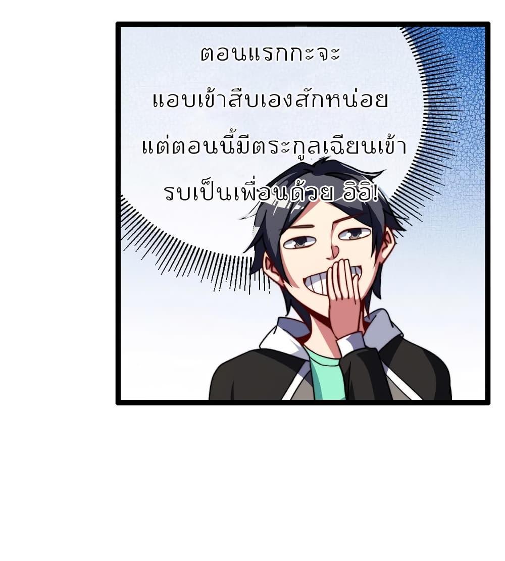 Manga-lc-com อ่านมังงะ อ่านการ์ตูน ออนไลน์ ฟรี I am The Richest in The World – ข้านี่แหละจะรวยที่สุดในโลก! ตอนที่ 1 2 3 4 5 6 7 8 9 10 11 12 13 14 ฟรี ไม่มีโฆษณา Manga-lc - อ่าน มังงะ อ่าน การ์ตูน ออนไลน์ อ่านมังงะ ฟรี