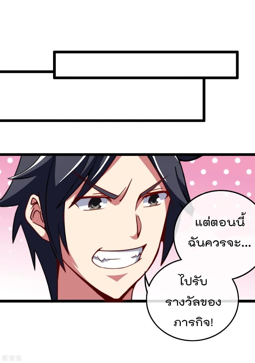 Manga-lc-com อ่านมังงะ อ่านการ์ตูน ออนไลน์ ฟรี I am The Richest in The World – ข้านี่แหละจะรวยที่สุดในโลก! ตอนที่ 1 2 3 4 5 6 7 8 9 10 11 12 13 14 ฟรี ไม่มีโฆษณา Manga-lc - อ่าน มังงะ อ่าน การ์ตูน ออนไลน์ อ่านมังงะ ฟรี