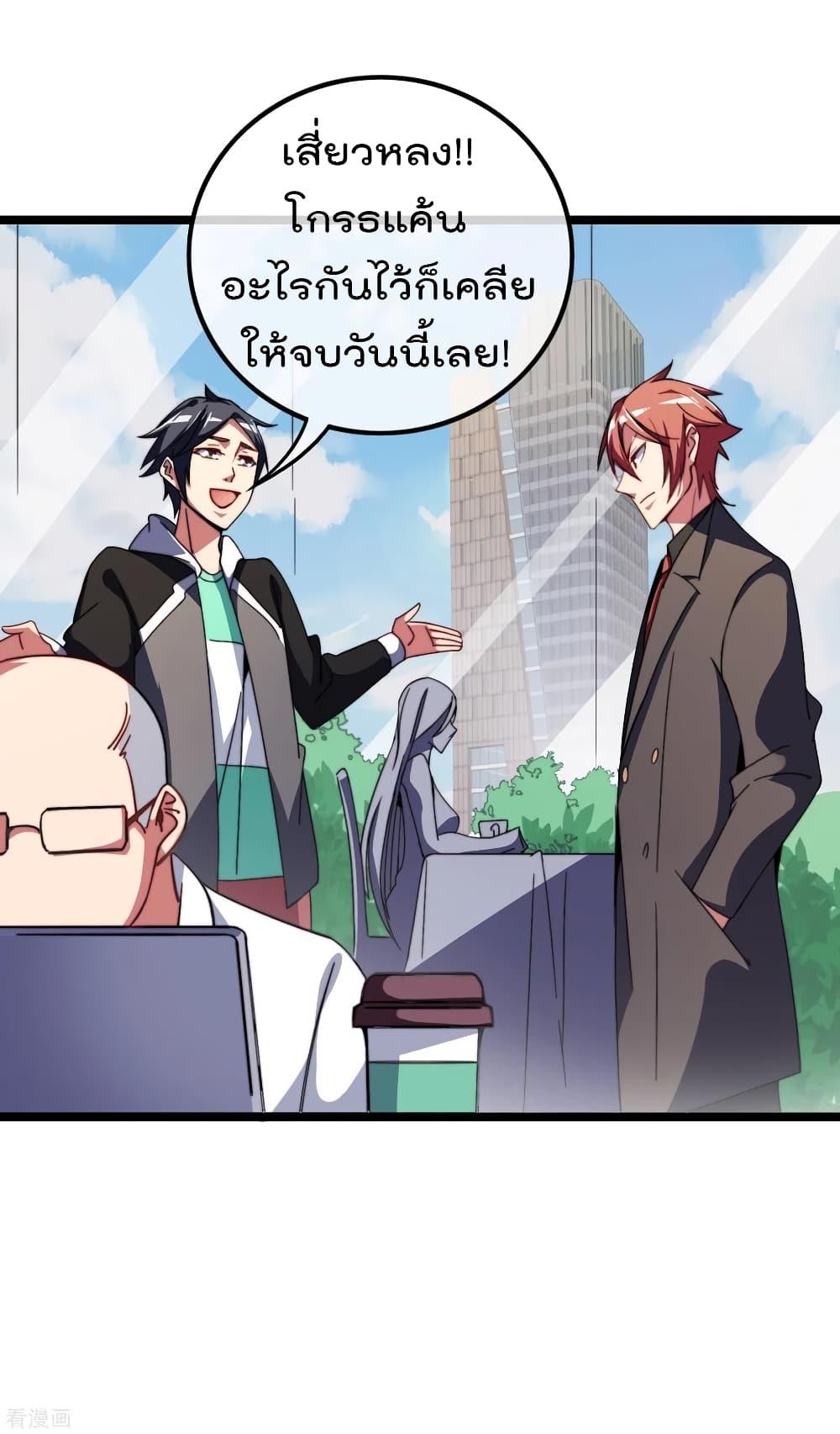 Manga-lc-com อ่านมังงะ อ่านการ์ตูน ออนไลน์ ฟรี I am The Richest in The World – ข้านี่แหละจะรวยที่สุดในโลก! ตอนที่ 1 2 3 4 5 6 7 8 9 10 11 12 13 14 ฟรี ไม่มีโฆษณา Manga-lc - อ่าน มังงะ อ่าน การ์ตูน ออนไลน์ อ่านมังงะ ฟรี