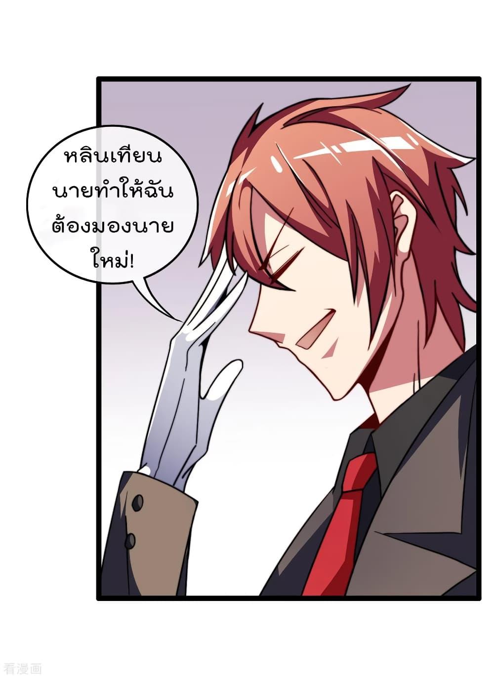 Manga-lc-com อ่านมังงะ อ่านการ์ตูน ออนไลน์ ฟรี I am The Richest in The World – ข้านี่แหละจะรวยที่สุดในโลก! ตอนที่ 1 2 3 4 5 6 7 8 9 10 11 12 13 14 ฟรี ไม่มีโฆษณา Manga-lc - อ่าน มังงะ อ่าน การ์ตูน ออนไลน์ อ่านมังงะ ฟรี