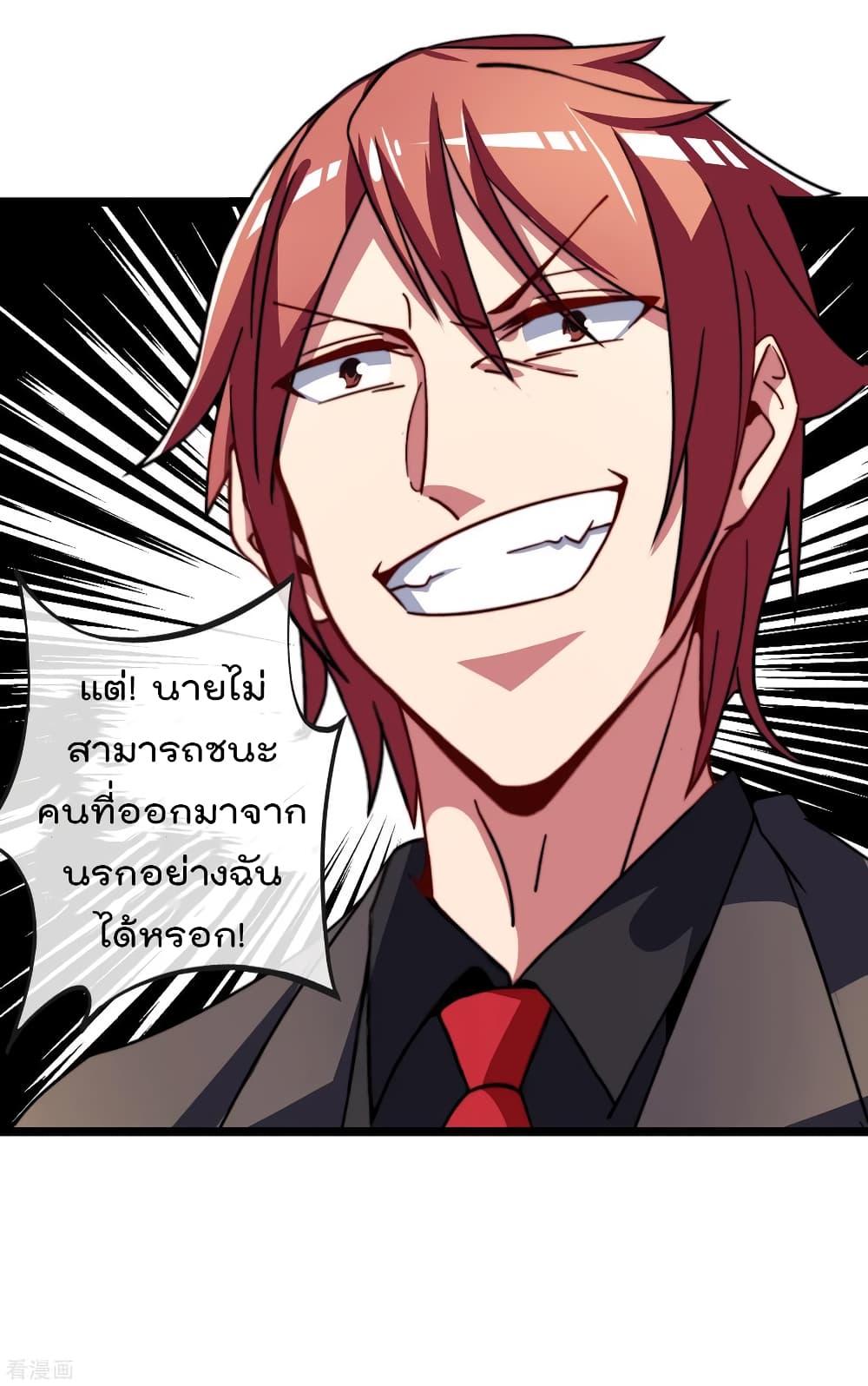 Manga-lc-com อ่านมังงะ อ่านการ์ตูน ออนไลน์ ฟรี I am The Richest in The World – ข้านี่แหละจะรวยที่สุดในโลก! ตอนที่ 1 2 3 4 5 6 7 8 9 10 11 12 13 14 ฟรี ไม่มีโฆษณา Manga-lc - อ่าน มังงะ อ่าน การ์ตูน ออนไลน์ อ่านมังงะ ฟรี