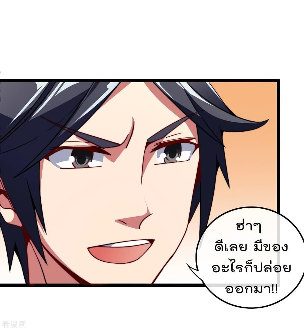 Manga-lc-com อ่านมังงะ อ่านการ์ตูน ออนไลน์ ฟรี I am The Richest in The World – ข้านี่แหละจะรวยที่สุดในโลก! ตอนที่ 1 2 3 4 5 6 7 8 9 10 11 12 13 14 ฟรี ไม่มีโฆษณา Manga-lc - อ่าน มังงะ อ่าน การ์ตูน ออนไลน์ อ่านมังงะ ฟรี