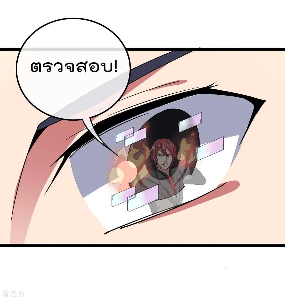 Manga-lc-com อ่านมังงะ อ่านการ์ตูน ออนไลน์ ฟรี I am The Richest in The World – ข้านี่แหละจะรวยที่สุดในโลก! ตอนที่ 1 2 3 4 5 6 7 8 9 10 11 12 13 14 ฟรี ไม่มีโฆษณา Manga-lc - อ่าน มังงะ อ่าน การ์ตูน ออนไลน์ อ่านมังงะ ฟรี