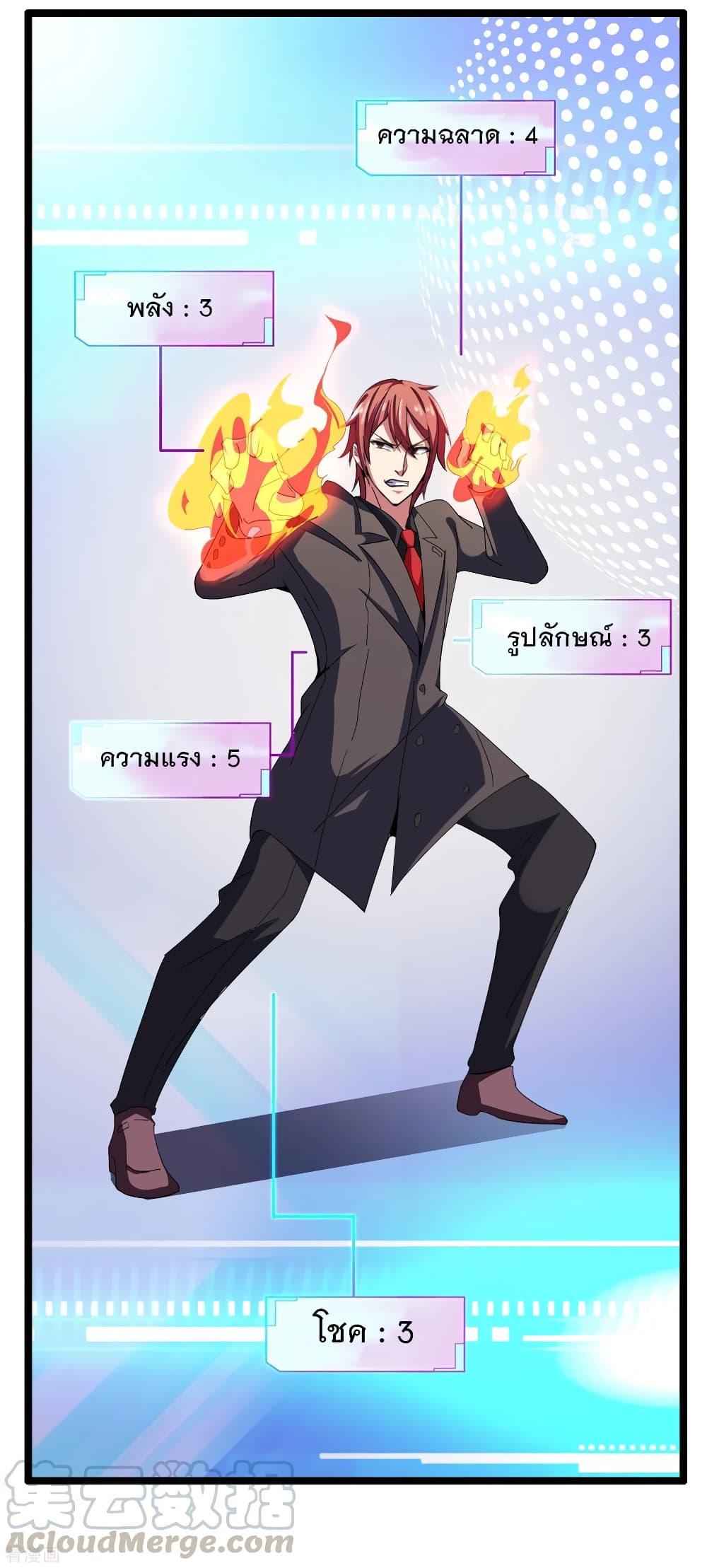 Manga-lc-com อ่านมังงะ อ่านการ์ตูน ออนไลน์ ฟรี I am The Richest in The World – ข้านี่แหละจะรวยที่สุดในโลก! ตอนที่ 1 2 3 4 5 6 7 8 9 10 11 12 13 14 ฟรี ไม่มีโฆษณา Manga-lc - อ่าน มังงะ อ่าน การ์ตูน ออนไลน์ อ่านมังงะ ฟรี