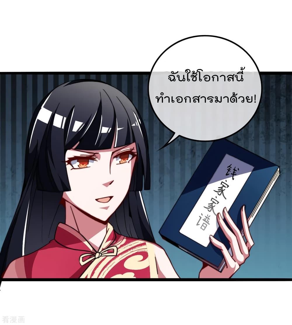 Manga-lc-com อ่านมังงะ อ่านการ์ตูน ออนไลน์ ฟรี I am The Richest in The World – ข้านี่แหละจะรวยที่สุดในโลก! ตอนที่ 1 2 3 4 5 6 7 8 9 10 11 12 13 14 ฟรี ไม่มีโฆษณา Manga-lc - อ่าน มังงะ อ่าน การ์ตูน ออนไลน์ อ่านมังงะ ฟรี