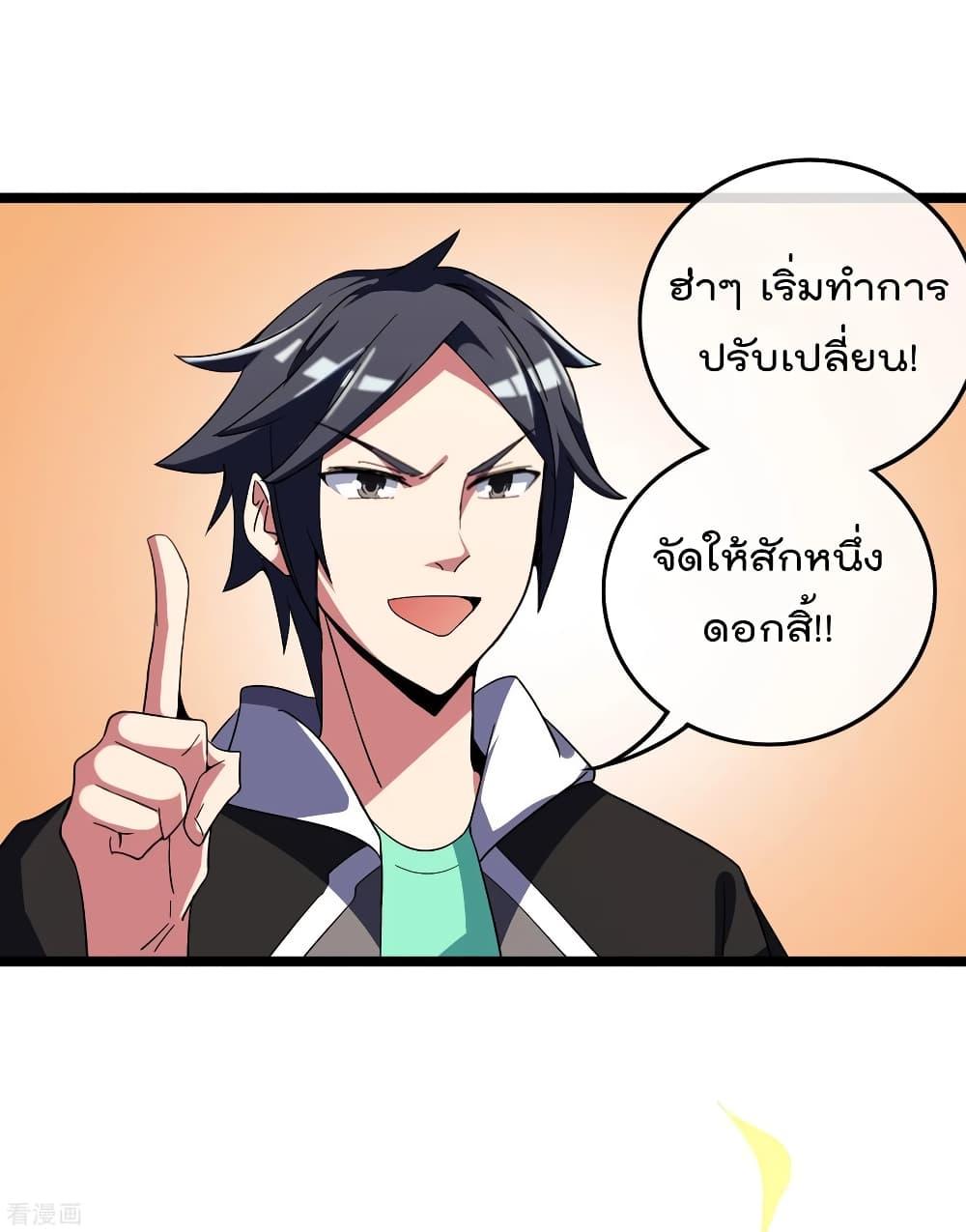 Manga-lc-com อ่านมังงะ อ่านการ์ตูน ออนไลน์ ฟรี I am The Richest in The World – ข้านี่แหละจะรวยที่สุดในโลก! ตอนที่ 1 2 3 4 5 6 7 8 9 10 11 12 13 14 ฟรี ไม่มีโฆษณา Manga-lc - อ่าน มังงะ อ่าน การ์ตูน ออนไลน์ อ่านมังงะ ฟรี