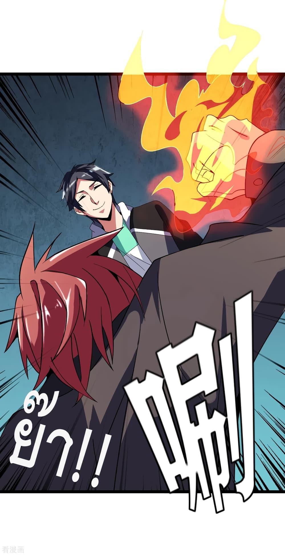 Manga-lc-com อ่านมังงะ อ่านการ์ตูน ออนไลน์ ฟรี I am The Richest in The World – ข้านี่แหละจะรวยที่สุดในโลก! ตอนที่ 1 2 3 4 5 6 7 8 9 10 11 12 13 14 ฟรี ไม่มีโฆษณา Manga-lc - อ่าน มังงะ อ่าน การ์ตูน ออนไลน์ อ่านมังงะ ฟรี