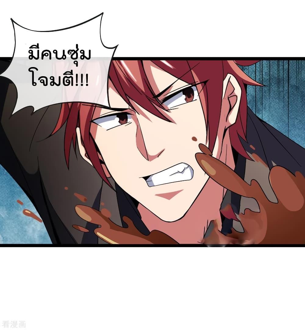 Manga-lc-com อ่านมังงะ อ่านการ์ตูน ออนไลน์ ฟรี I am The Richest in The World – ข้านี่แหละจะรวยที่สุดในโลก! ตอนที่ 1 2 3 4 5 6 7 8 9 10 11 12 13 14 ฟรี ไม่มีโฆษณา Manga-lc - อ่าน มังงะ อ่าน การ์ตูน ออนไลน์ อ่านมังงะ ฟรี