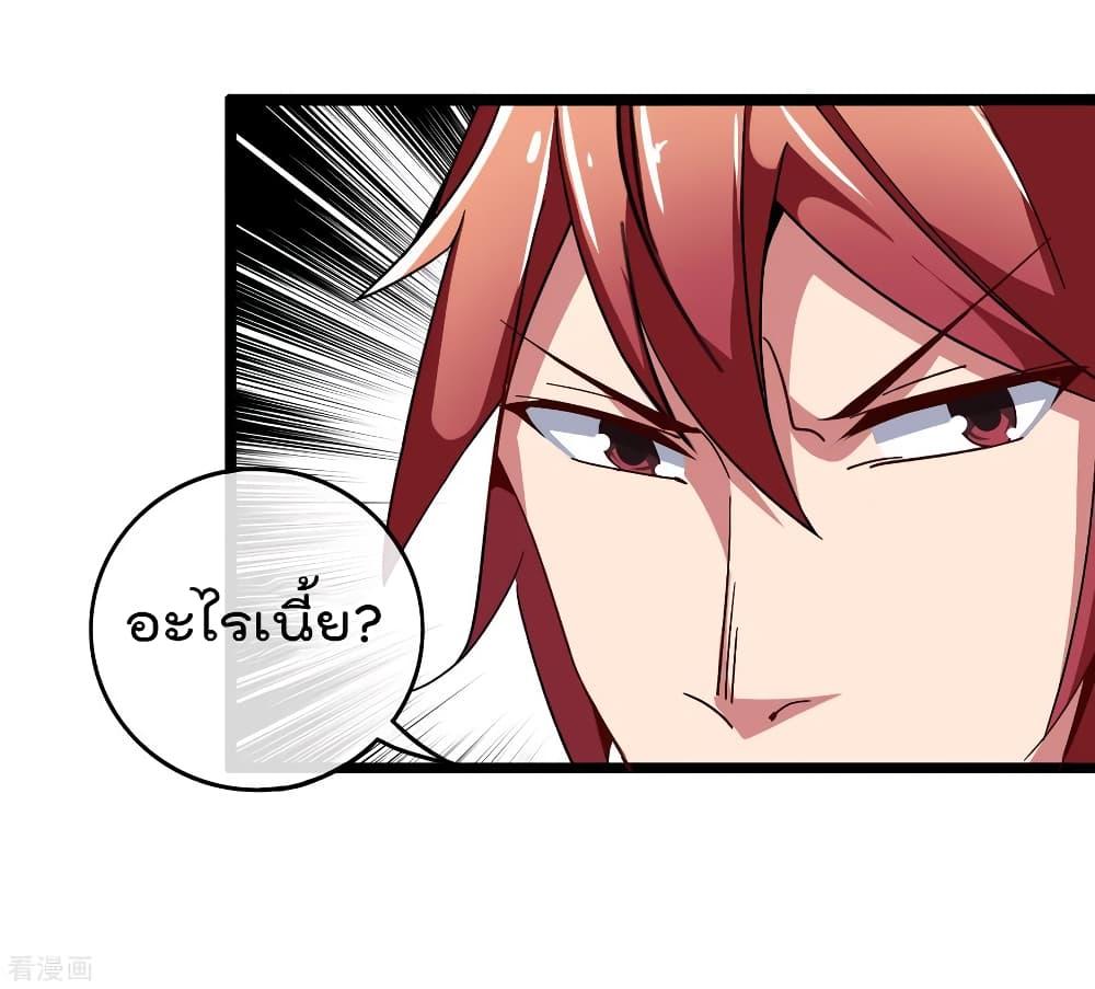 Manga-lc-com อ่านมังงะ อ่านการ์ตูน ออนไลน์ ฟรี I am The Richest in The World – ข้านี่แหละจะรวยที่สุดในโลก! ตอนที่ 1 2 3 4 5 6 7 8 9 10 11 12 13 14 ฟรี ไม่มีโฆษณา Manga-lc - อ่าน มังงะ อ่าน การ์ตูน ออนไลน์ อ่านมังงะ ฟรี