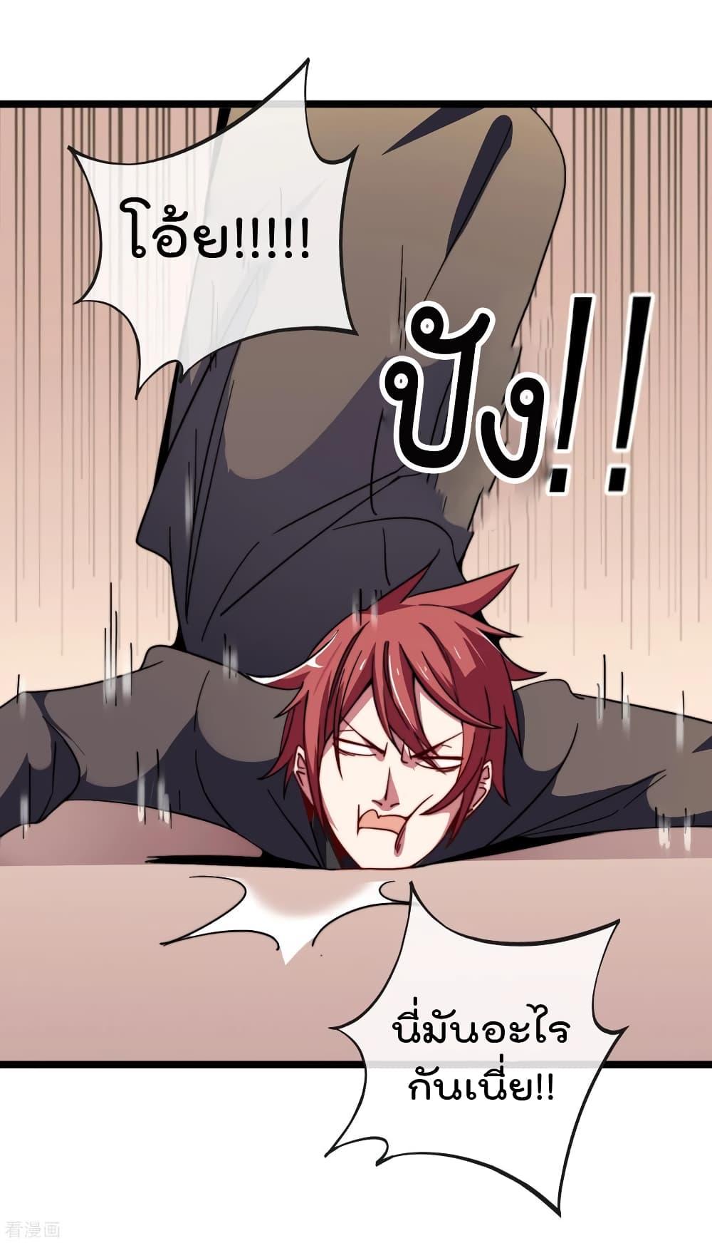 Manga-lc-com อ่านมังงะ อ่านการ์ตูน ออนไลน์ ฟรี I am The Richest in The World – ข้านี่แหละจะรวยที่สุดในโลก! ตอนที่ 1 2 3 4 5 6 7 8 9 10 11 12 13 14 ฟรี ไม่มีโฆษณา Manga-lc - อ่าน มังงะ อ่าน การ์ตูน ออนไลน์ อ่านมังงะ ฟรี