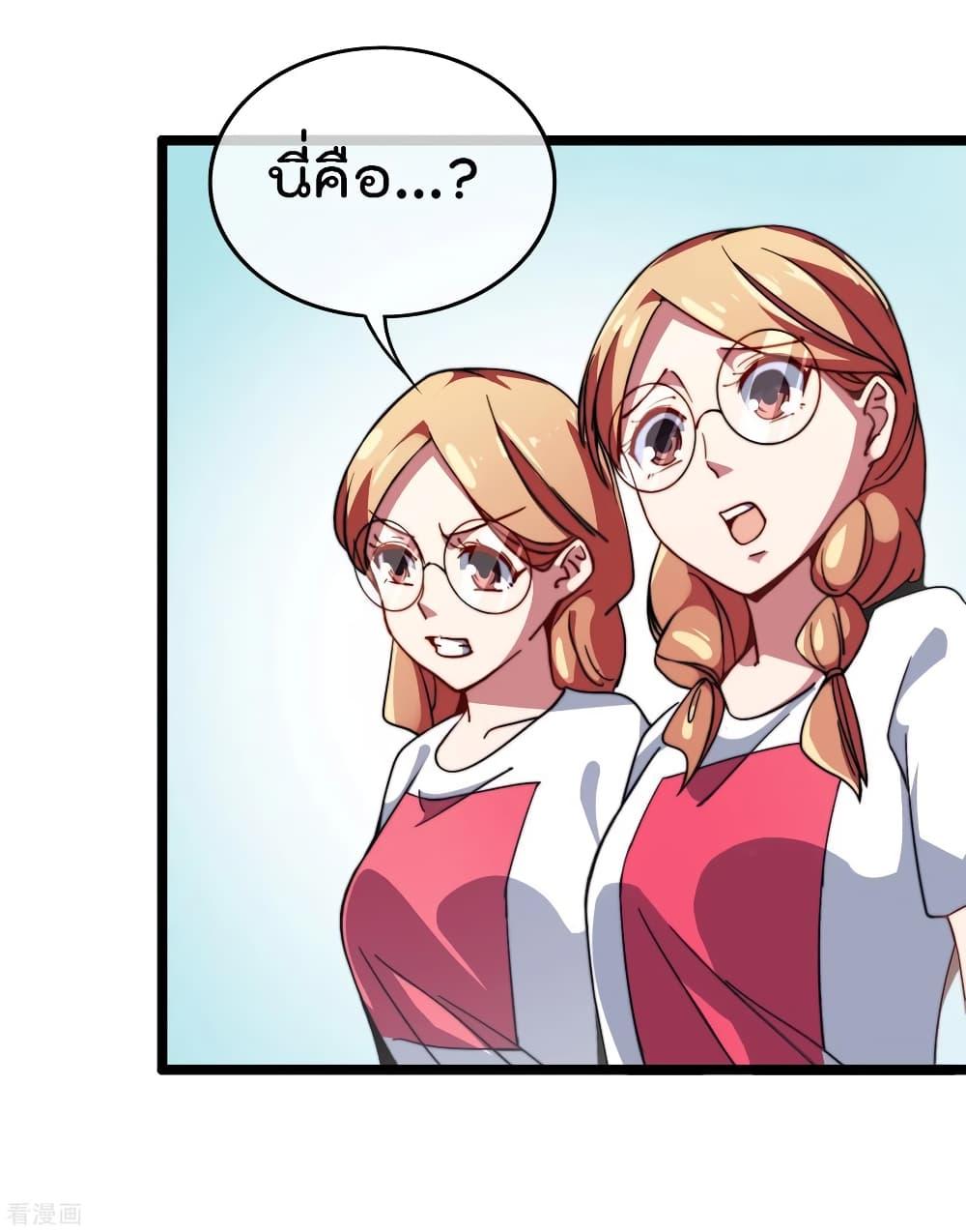 Manga-lc-com อ่านมังงะ อ่านการ์ตูน ออนไลน์ ฟรี I am The Richest in The World – ข้านี่แหละจะรวยที่สุดในโลก! ตอนที่ 1 2 3 4 5 6 7 8 9 10 11 12 13 14 ฟรี ไม่มีโฆษณา Manga-lc - อ่าน มังงะ อ่าน การ์ตูน ออนไลน์ อ่านมังงะ ฟรี