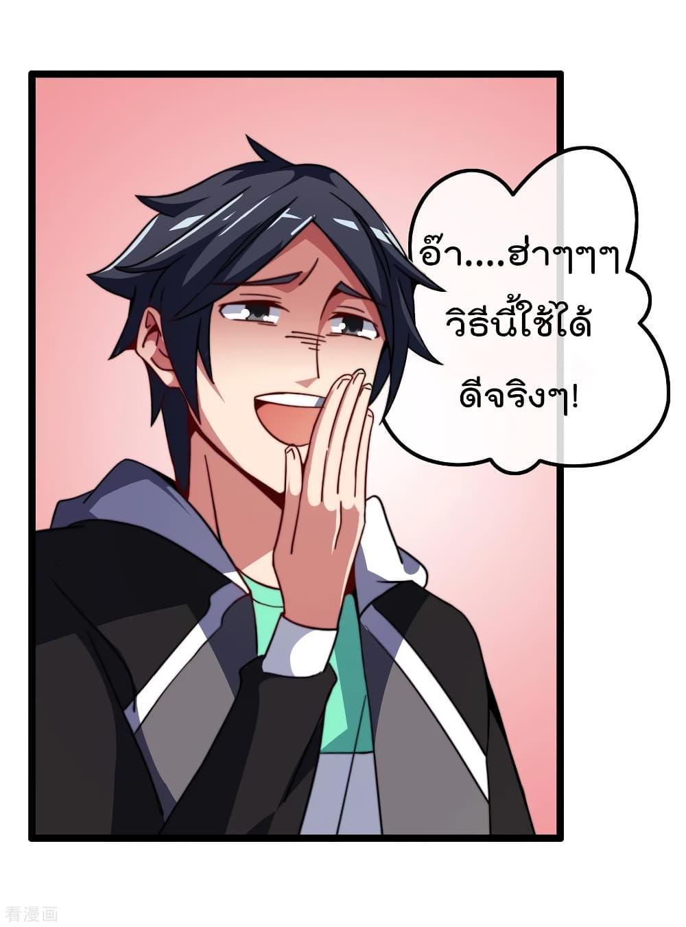 Manga-lc-com อ่านมังงะ อ่านการ์ตูน ออนไลน์ ฟรี I am The Richest in The World – ข้านี่แหละจะรวยที่สุดในโลก! ตอนที่ 1 2 3 4 5 6 7 8 9 10 11 12 13 14 ฟรี ไม่มีโฆษณา Manga-lc - อ่าน มังงะ อ่าน การ์ตูน ออนไลน์ อ่านมังงะ ฟรี