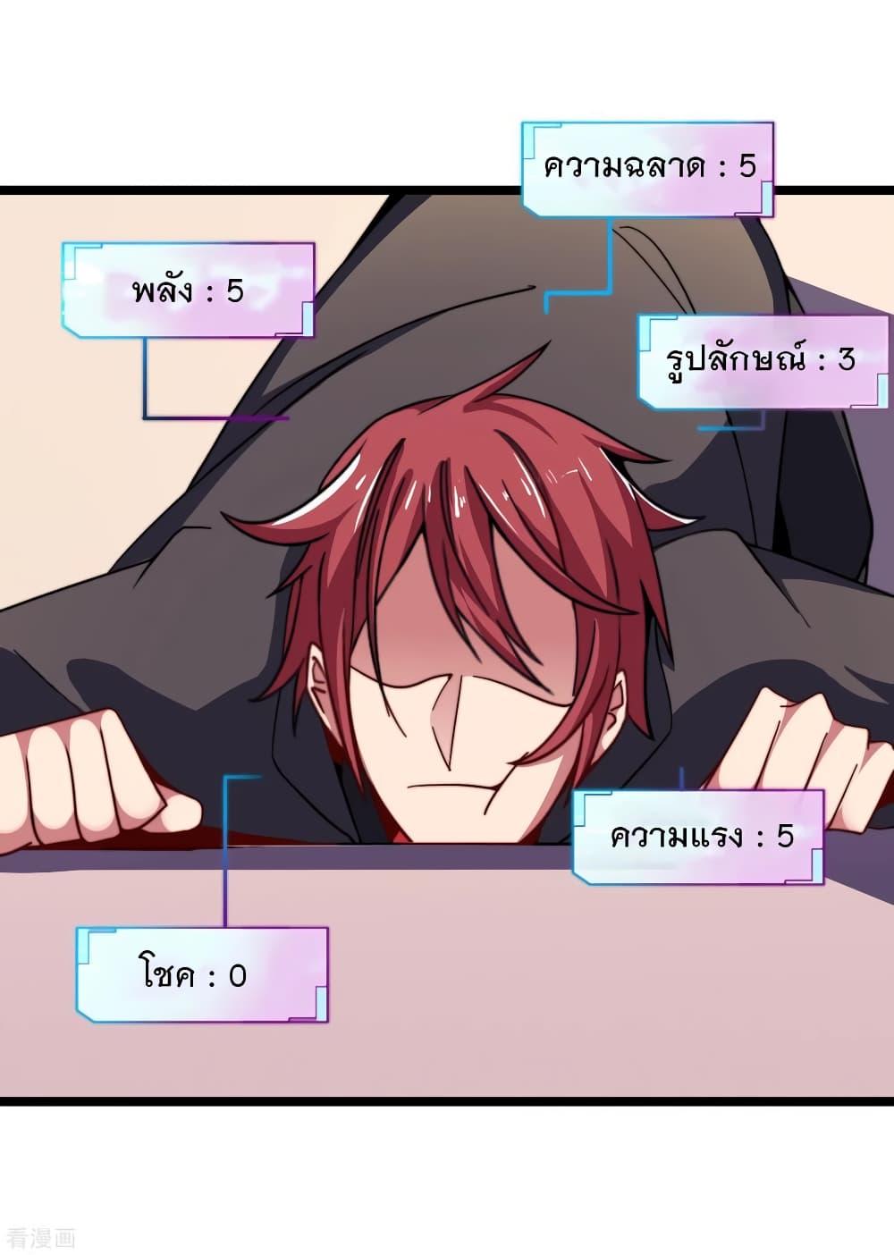 Manga-lc-com อ่านมังงะ อ่านการ์ตูน ออนไลน์ ฟรี I am The Richest in The World – ข้านี่แหละจะรวยที่สุดในโลก! ตอนที่ 1 2 3 4 5 6 7 8 9 10 11 12 13 14 ฟรี ไม่มีโฆษณา Manga-lc - อ่าน มังงะ อ่าน การ์ตูน ออนไลน์ อ่านมังงะ ฟรี