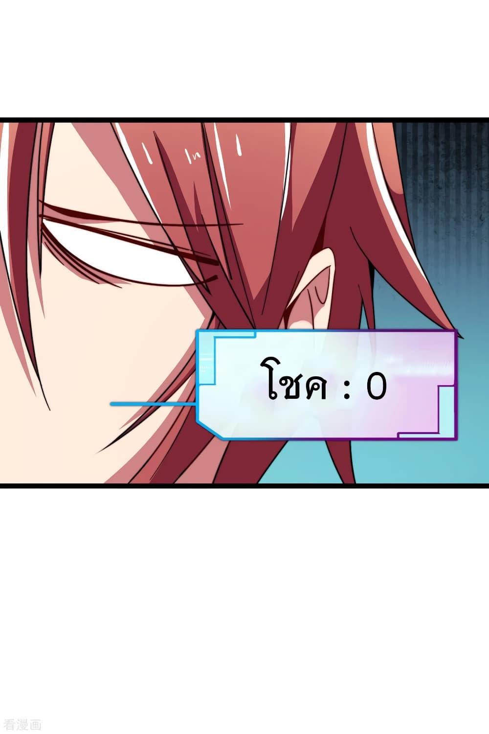 Manga-lc-com อ่านมังงะ อ่านการ์ตูน ออนไลน์ ฟรี I am The Richest in The World – ข้านี่แหละจะรวยที่สุดในโลก! ตอนที่ 1 2 3 4 5 6 7 8 9 10 11 12 13 14 ฟรี ไม่มีโฆษณา Manga-lc - อ่าน มังงะ อ่าน การ์ตูน ออนไลน์ อ่านมังงะ ฟรี